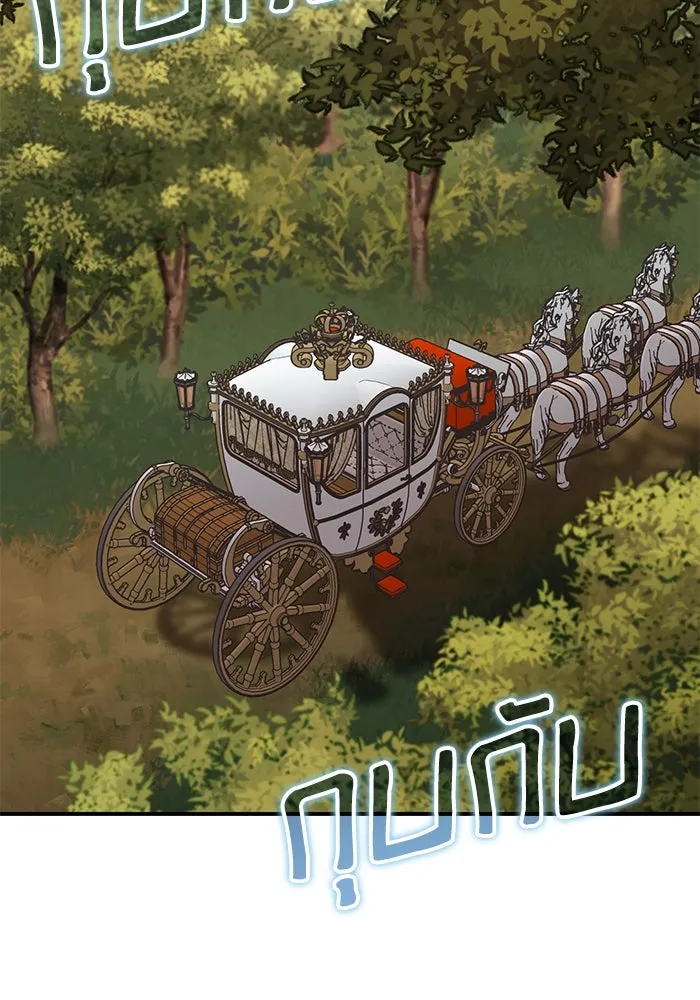 เกิดใหม่คราวนี้ ขอเป็นคนดีดูสักครั้ง ตอนที่ 78 รูปที่ 17