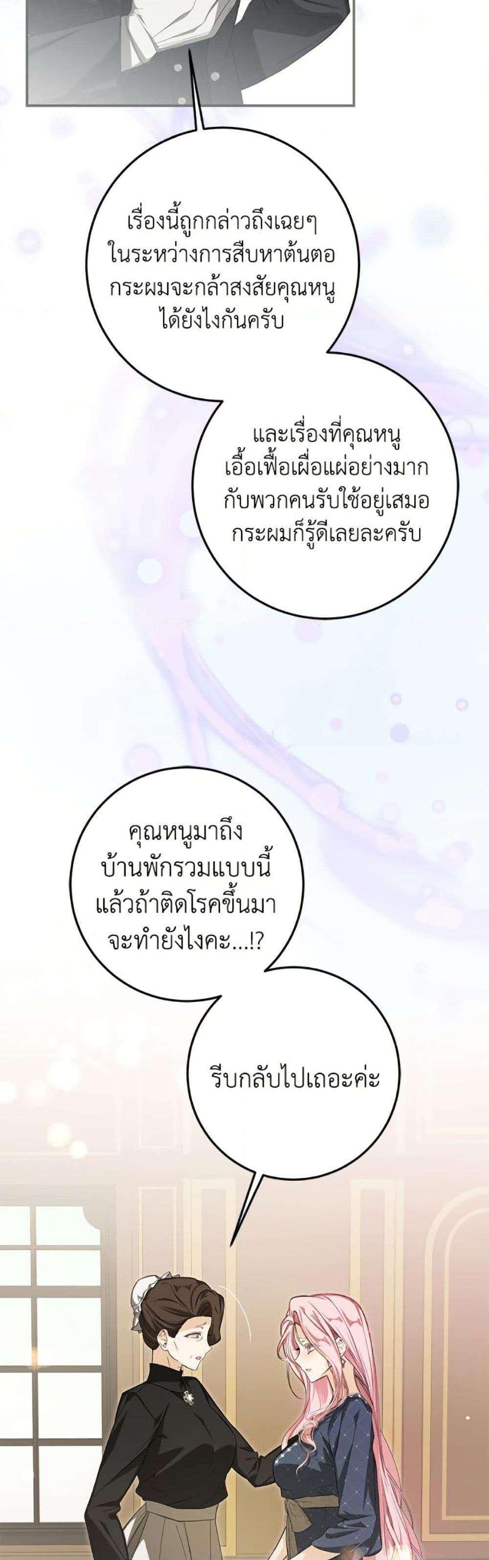 Manga-lc-com อ่านมังงะ อ่านการ์ตูน ออนไลน์ ฟรี I’ve Become the Devil’s Master ตอนที่ 1 2 3 4 5 6 7 8 9 10 11 12 13 14 ฟรี ไม่มีโฆษณา Manga-lc - อ่าน มังงะ อ่าน การ์ตูน ออนไลน์ อ่านมังงะ ฟรี