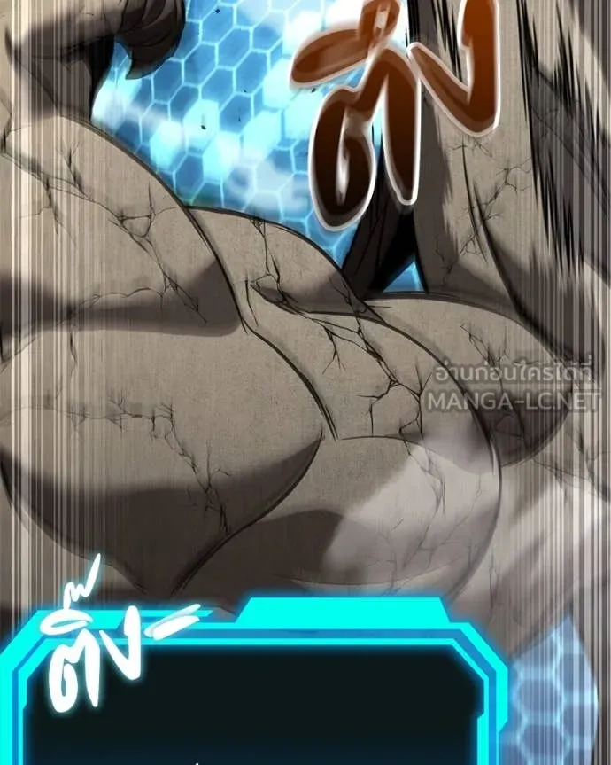 โทษที พื้นที่นี้ ตอนที่ 31 รูปที่ 33