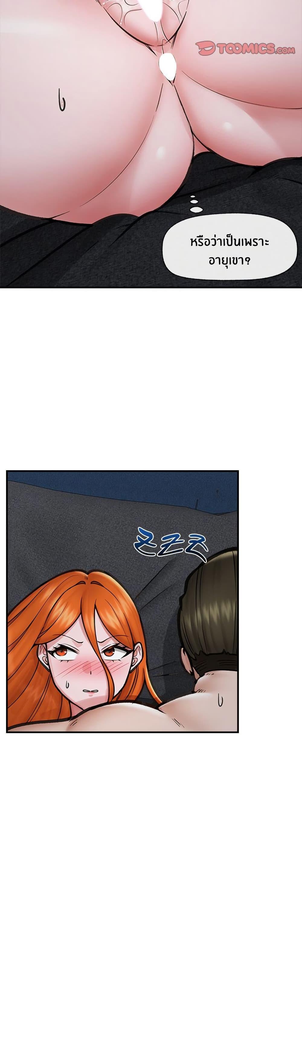 Doujin-Lc- อ่าน โดจิน มังฮวา เกาหลี ญี่ปุ่น จีน แปลไทย Hypnotist Security Guard พลิกชีวิตยามด้วยแอปสะกดเสียว ตอนที่ 1 2 3 4 5 6 7 8 9 10 11 12 13 14 ฟรี ไม่มีโฆษณา อ่าน โดจิน Manhwa เกาหลี ญี่ปุ่น จีน เรามีครบ คัดมาให้เน้นๆ โดจิน 18+ รับประกันความฟินโดย  Doujin Lc