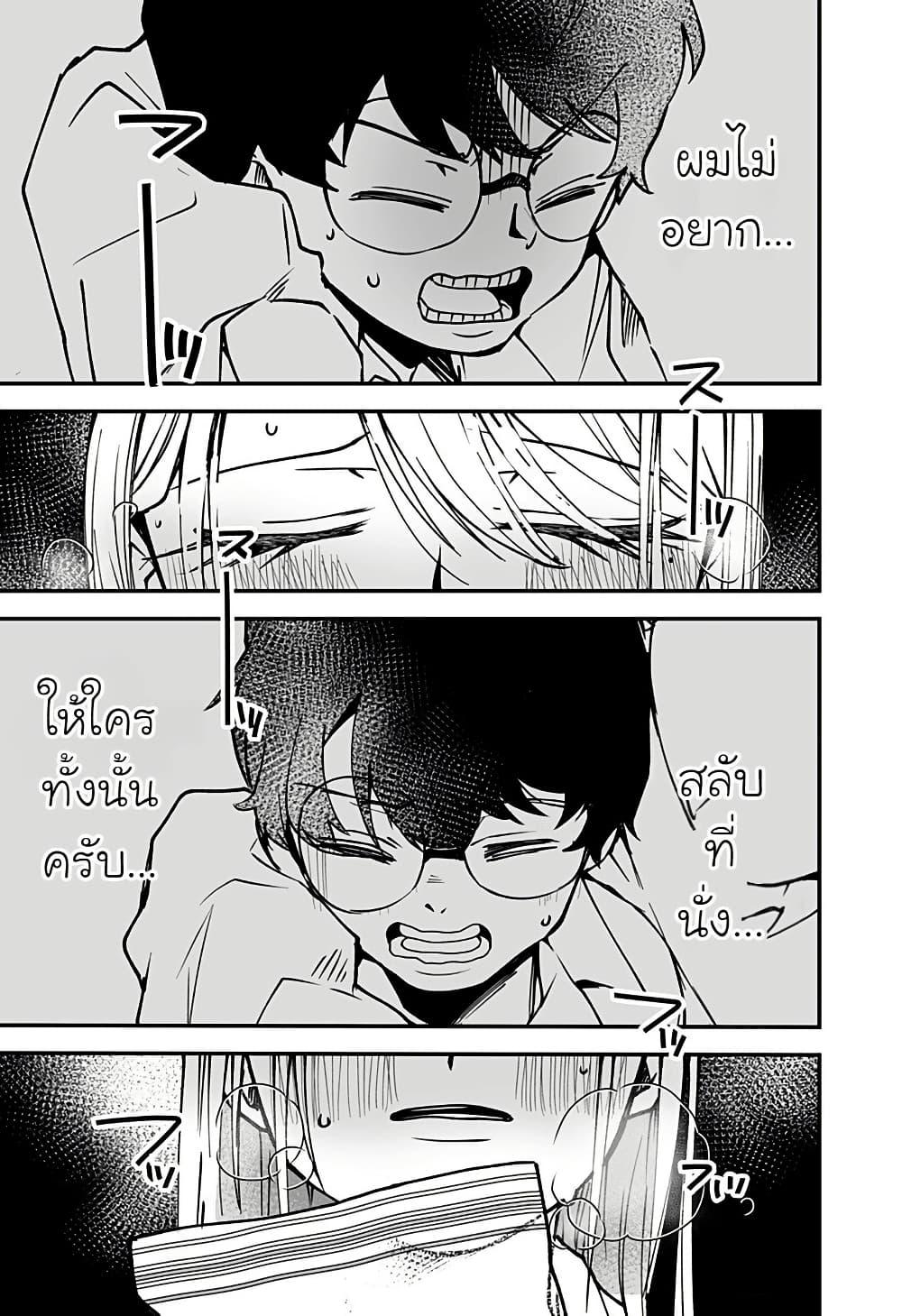Manga-lc-com อ่านมังงะ อ่านการ์ตูน ออนไลน์ ฟรี Ki ni naru Kurumi-san! ตอนที่ 1 2 3 4 5 6 7 8 9 10 11 12 13 14 ฟรี ไม่มีโฆษณา Manga-lc - อ่าน มังงะ อ่าน การ์ตูน ออนไลน์ อ่านมังงะ ฟรี