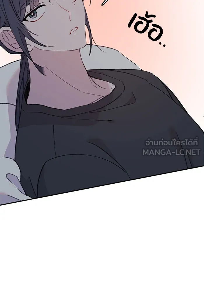 รักน้ำ รักปลา รักเธอนะ ตอนที่ 21 ปลาลัทธิชะตานิยม รูปที่ 6