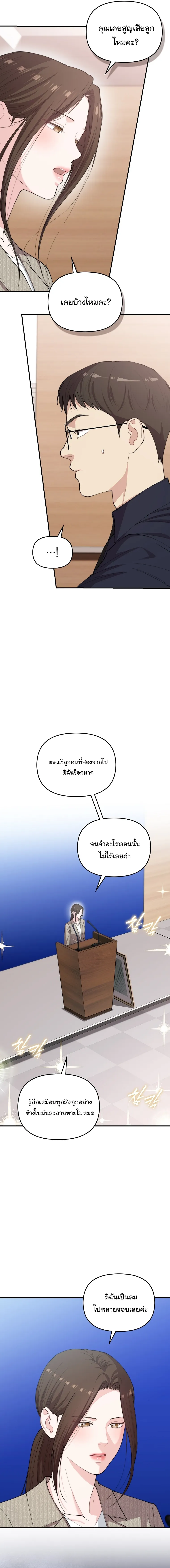 Manga-lc-com อ่านมังงะ อ่านการ์ตูน ออนไลน์ ฟรี Face Genius  0-Year-Old Top Star ตอนที่ 1 2 3 4 5 6 7 8 9 10 11 12 13 14 ฟรี ไม่มีโฆษณา Manga-lc - อ่าน มังงะ อ่าน การ์ตูน ออนไลน์ อ่านมังงะ ฟรี