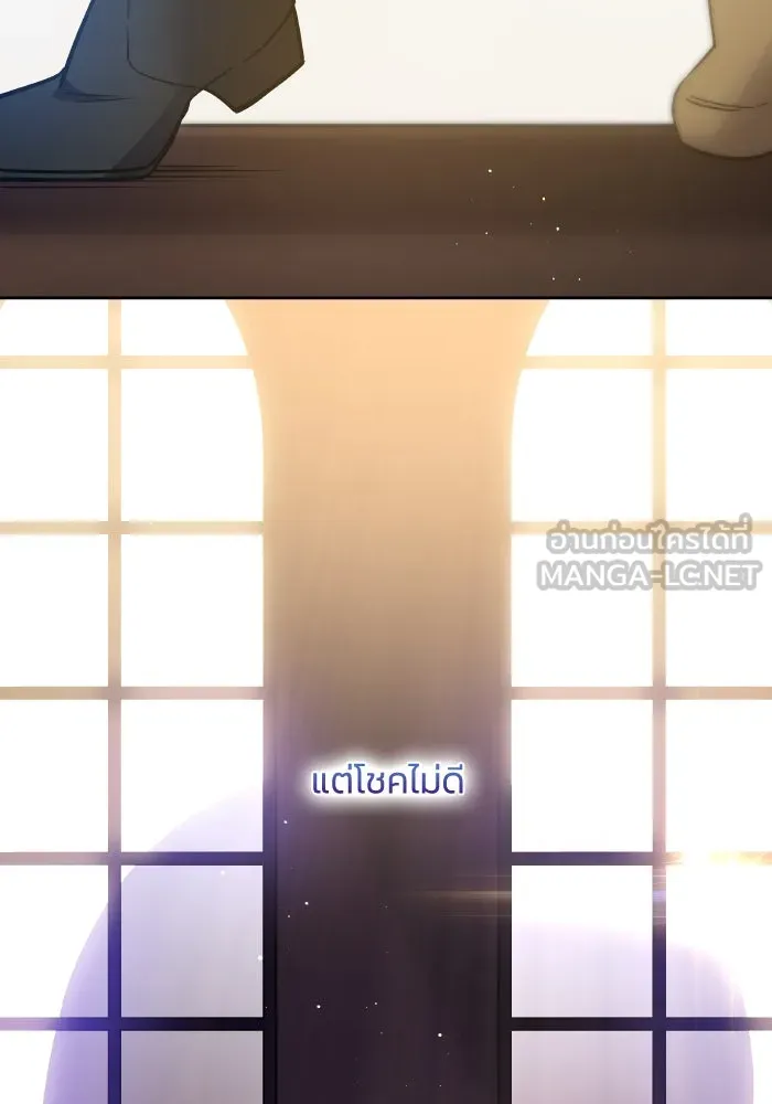 ฟิลเลียโรเซ่กับคำทำนายแห่งมงกุฎหนาม ตอนที่ 112 รูปที่ 99