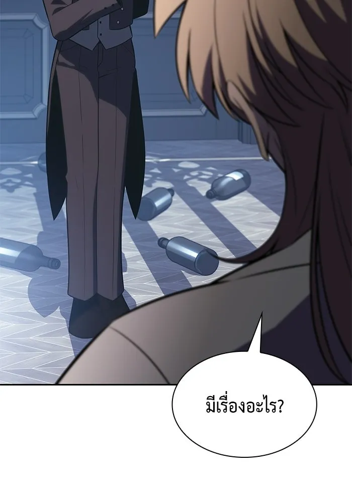 ลูกชายคนเล็กของดยุกคือมือสังหาร ตอนที่ 120 รูปที่ 4
