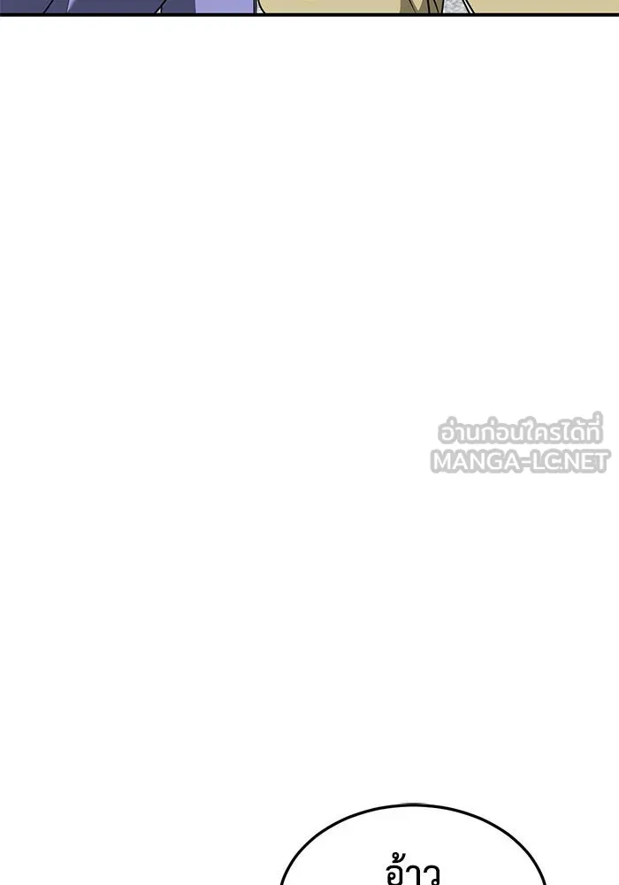 ช่วยเปลี่ยนฉันที ตอนที่ 194. ซีซัน 1 ภาคพิเศษ 4  ลีจียุน รูปที่ 126