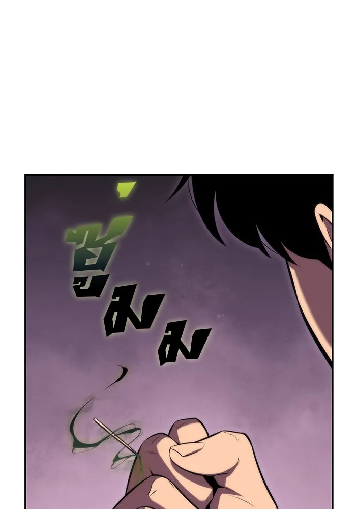 ผู้เล่นหน้าใหม่เลเวลแมกซ์ ตอนที่ 80 แขกที่ไม่ได้รับเชิญ (2) รูปที่ 128