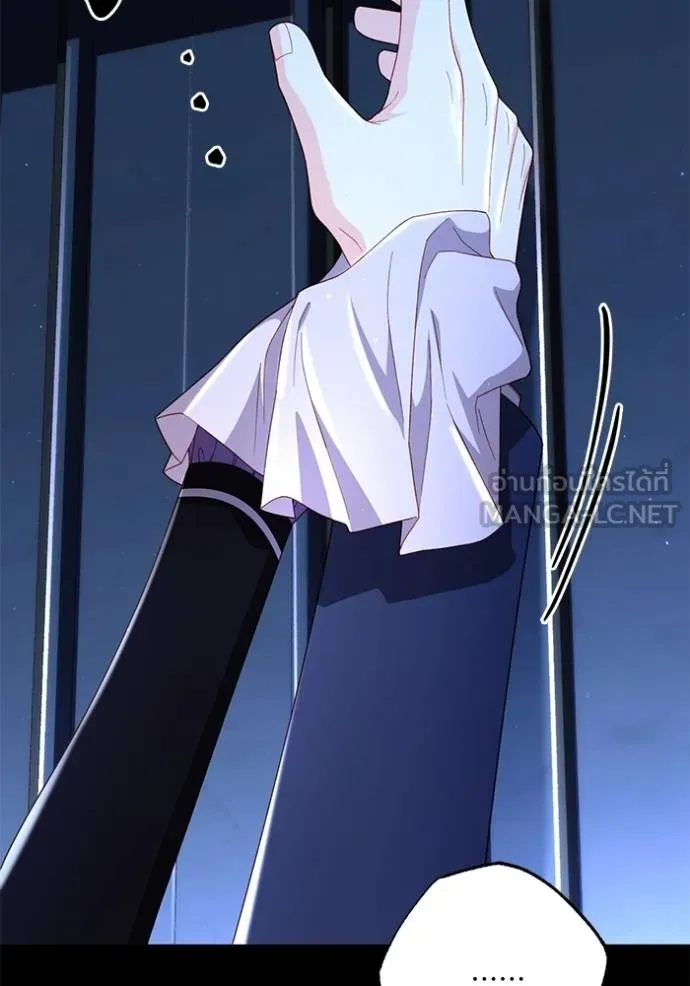 การแต่งงานครั้งใหม่ ตอนที่ 208 รูปที่ 28