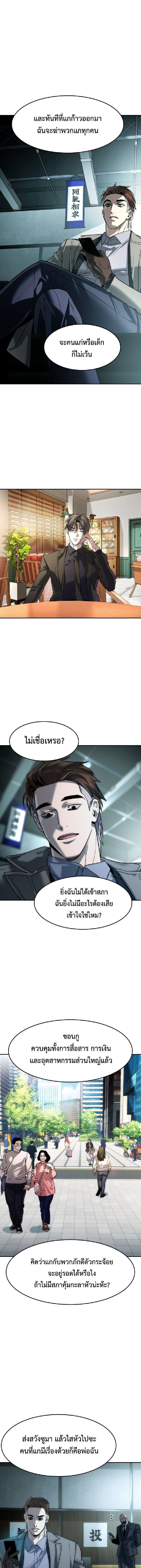 Manga-lc-com อ่านมังงะ อ่านการ์ตูน ออนไลน์ ฟรี The Childe ตอนที่ 1 2 3 4 5 6 7 8 9 10 11 12 13 14 ฟรี ไม่มีโฆษณา Manga-lc - อ่าน มังงะ อ่าน การ์ตูน ออนไลน์ อ่านมังงะ ฟรี
