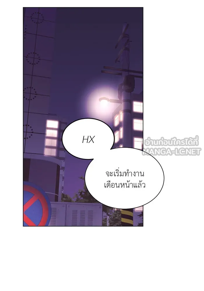 อย่าล้อเล่นกับหัวใจ ตอนที่ 73 รูปที่ 21