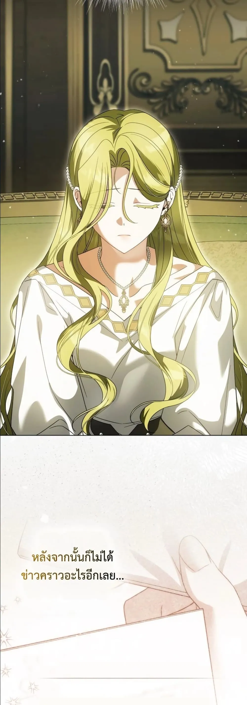 Manga-lc-com อ่านมังงะ อ่านการ์ตูน ออนไลน์ ฟรี Looking For The Villainess Contract Husband ตอนที่ 1 2 3 4 5 6 7 8 9 10 11 12 13 14 ฟรี ไม่มีโฆษณา Manga-lc - อ่าน มังงะ อ่าน การ์ตูน ออนไลน์ อ่านมังงะ ฟรี