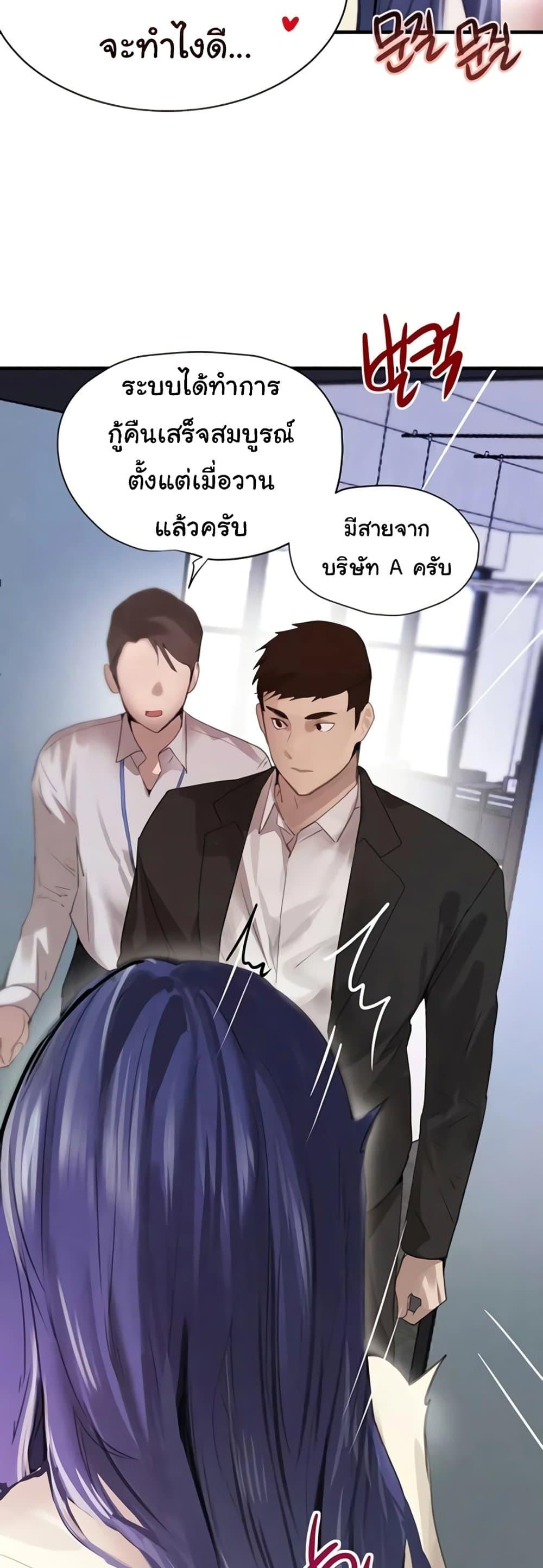 Doujin-Lc- อ่าน โดจิน มังฮวา เกาหลี ญี่ปุ่น จีน แปลไทย The Boss’s Daughter ตอนที่ 1 2 3 4 5 6 7 8 9 10 11 12 13 14 ฟรี ไม่มีโฆษณา อ่าน โดจิน Manhwa เกาหลี ญี่ปุ่น จีน เรามีครบ คัดมาให้เน้นๆ โดจิน 18+ รับประกันความฟินโดย  Doujin Lc
