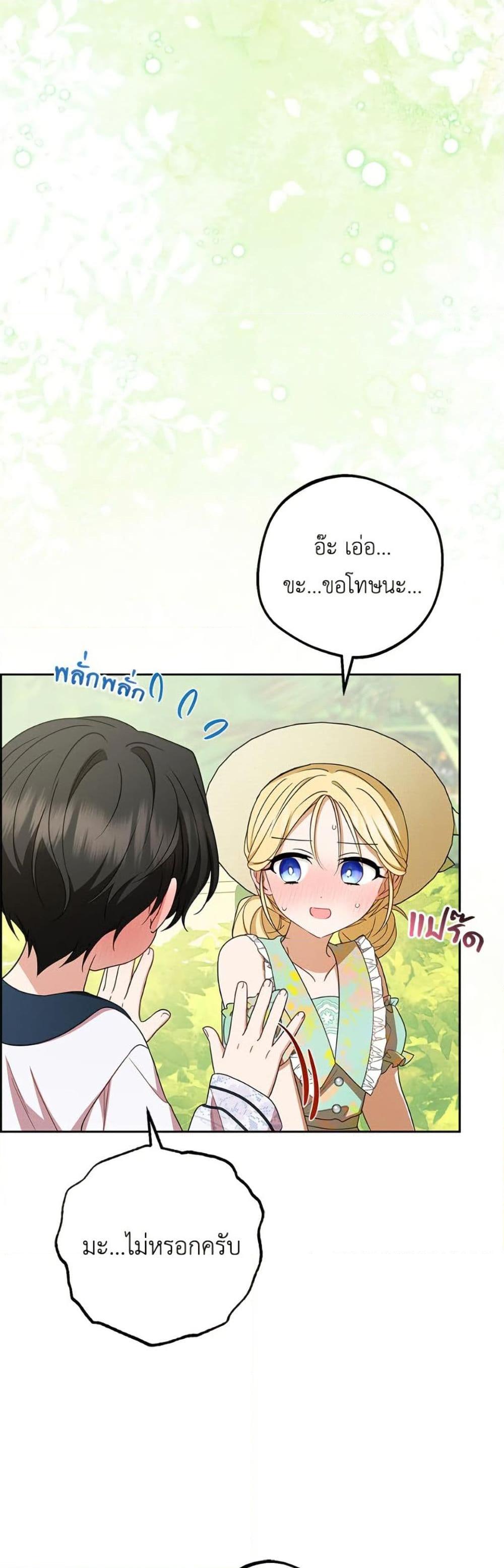 Manga-lc-com อ่านมังงะ อ่านการ์ตูน ออนไลน์ ฟรี The Villainess Is Shy In Receiving Love ตอนที่ 1 2 3 4 5 6 7 8 9 10 11 12 13 14 ฟรี ไม่มีโฆษณา Manga-lc - อ่าน มังงะ อ่าน การ์ตูน ออนไลน์ อ่านมังงะ ฟรี