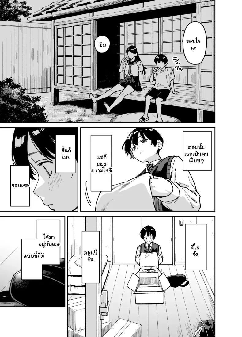 Doujin-Lc- อ่าน โดจิน มังฮวา เกาหลี ญี่ปุ่น จีน แปลไทย เผลอใจไปขยำ... เลยได้ซ้ำจนสมยอม (Shouji Nigou) ตอนที่ 1 2 3 4 5 6 7 8 9 10 11 12 13 14 ฟรี ไม่มีโฆษณา อ่าน โดจิน Manhwa เกาหลี ญี่ปุ่น จีน เรามีครบ คัดมาให้เน้นๆ โดจิน 18+ รับประกันความฟินโดย  Doujin Lc