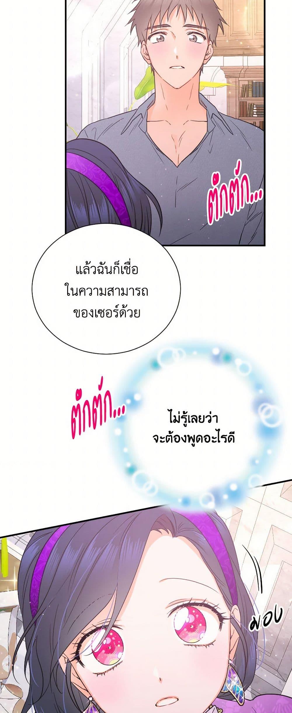 Manga-lc-com อ่านมังงะ อ่านการ์ตูน ออนไลน์ ฟรี Lady Baby ตอนที่ 1 2 3 4 5 6 7 8 9 10 11 12 13 14 ฟรี ไม่มีโฆษณา Manga-lc - อ่าน มังงะ อ่าน การ์ตูน ออนไลน์ อ่านมังงะ ฟรี