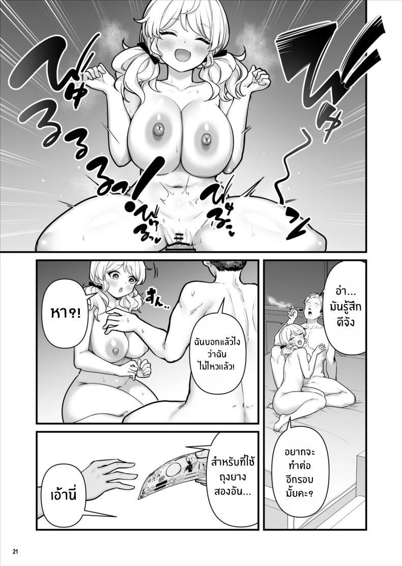 Doujin-Lc- อ่าน โดจิน มังฮวา เกาหลี ญี่ปุ่น จีน แปลไทย เด็กหญิงขายถุงยาง (BS3) ตอนที่ 1 2 3 4 5 6 7 8 9 10 11 12 13 14 ฟรี ไม่มีโฆษณา อ่าน โดจิน Manhwa เกาหลี ญี่ปุ่น จีน เรามีครบ คัดมาให้เน้นๆ โดจิน 18+ รับประกันความฟินโดย  Doujin Lc