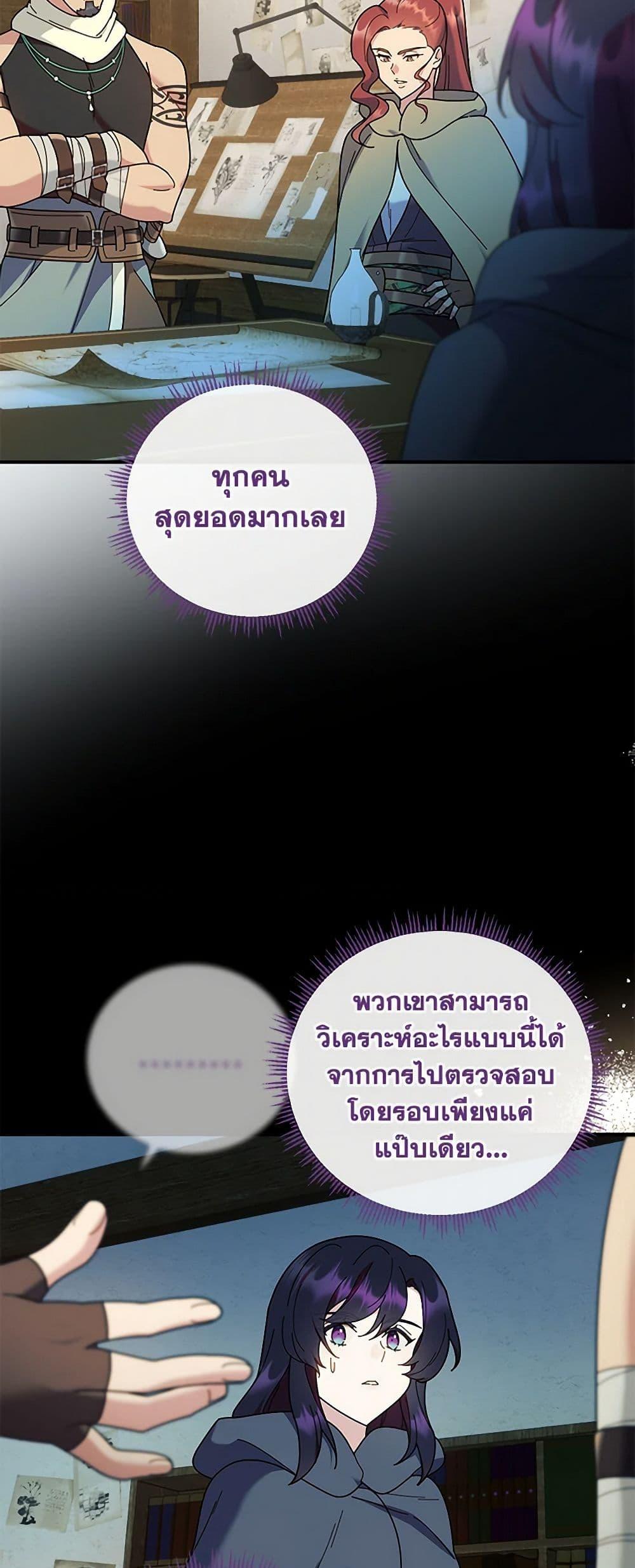 Manga-lc-com อ่านมังงะ อ่านการ์ตูน ออนไลน์ ฟรี Golden Light Gratia, The Child Loved By God ตอนที่ 1 2 3 4 5 6 7 8 9 10 11 12 13 14 ฟรี ไม่มีโฆษณา Manga-lc - อ่าน มังงะ อ่าน การ์ตูน ออนไลน์ อ่านมังงะ ฟรี