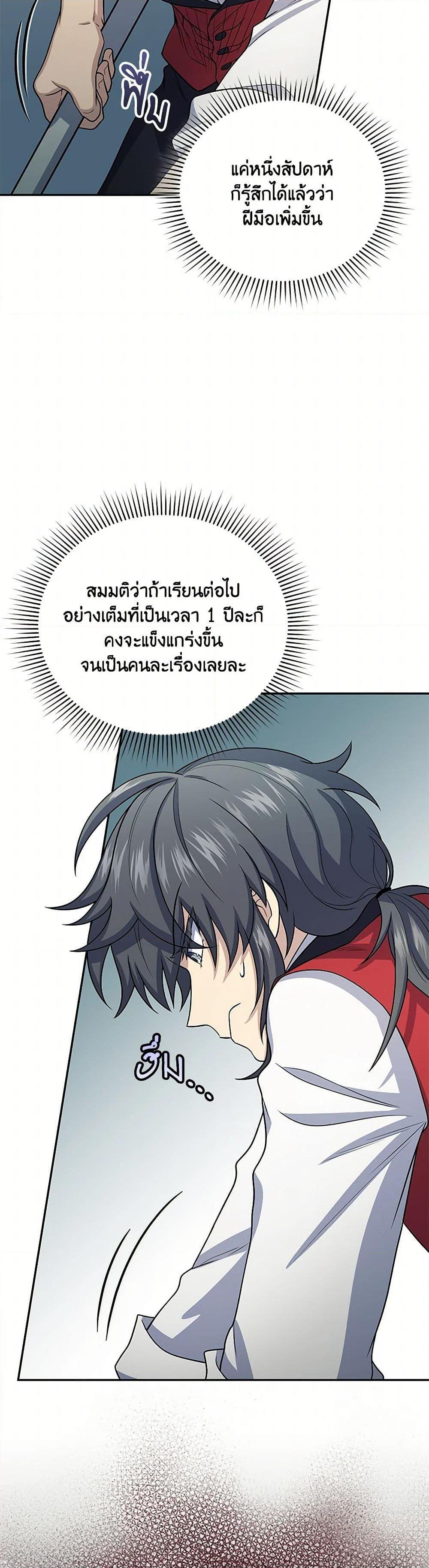 Manga-lc-com อ่านมังงะ อ่านการ์ตูน ออนไลน์ ฟรี Bizarre Restaurant ตอนที่ 1 2 3 4 5 6 7 8 9 10 11 12 13 14 ฟรี ไม่มีโฆษณา Manga-lc - อ่าน มังงะ อ่าน การ์ตูน ออนไลน์ อ่านมังงะ ฟรี