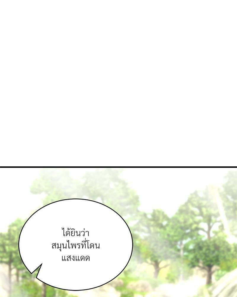 Doujin-Lc- อ่าน โดจิน มังฮวา เกาหลี ญี่ปุ่น จีน แปลไทย Herbal Love Story ตอนที่ 1 2 3 4 5 6 7 8 9 10 11 12 13 14 ฟรี ไม่มีโฆษณา อ่าน โดจิน Manhwa เกาหลี ญี่ปุ่น จีน เรามีครบ คัดมาให้เน้นๆ โดจิน 18+ รับประกันความฟินโดย  Doujin Lc