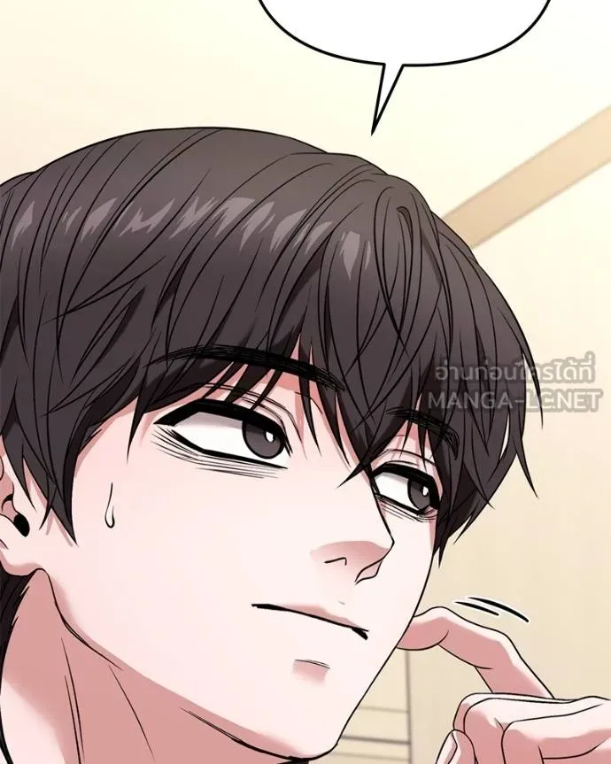โทษที พื้นที่นี้ ตอนที่ 27 รูปที่ 63
