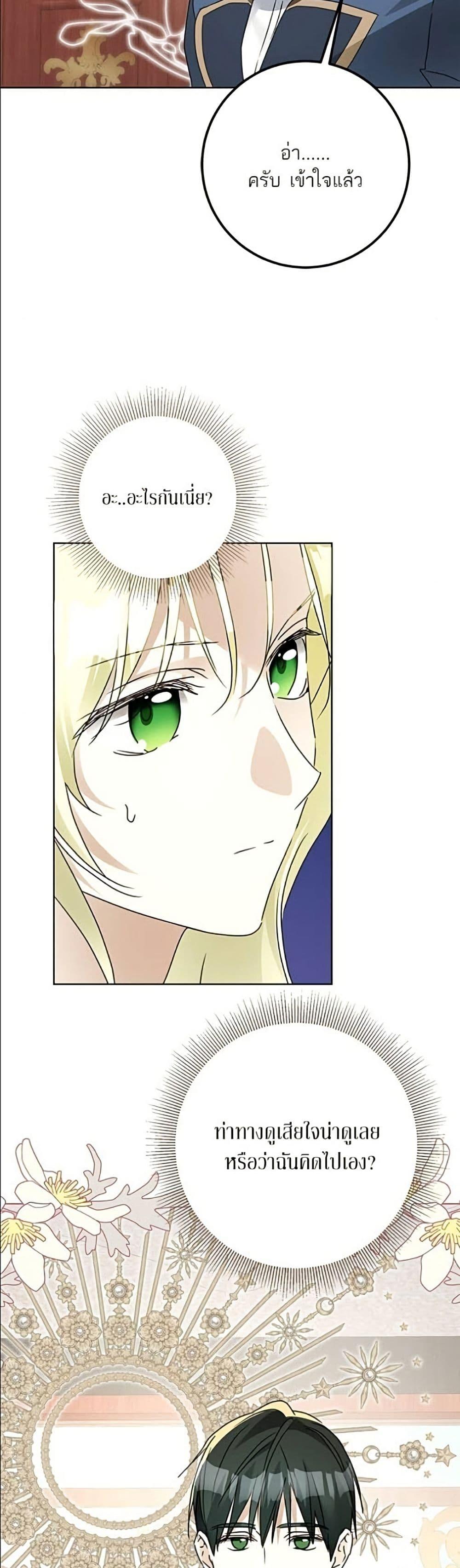 Manga-lc-com อ่านมังงะ อ่านการ์ตูน ออนไลน์ ฟรี Became the Duke’s Male Servant ตอนที่ 1 2 3 4 5 6 7 8 9 10 11 12 13 14 ฟรี ไม่มีโฆษณา Manga-lc - อ่าน มังงะ อ่าน การ์ตูน ออนไลน์ อ่านมังงะ ฟรี