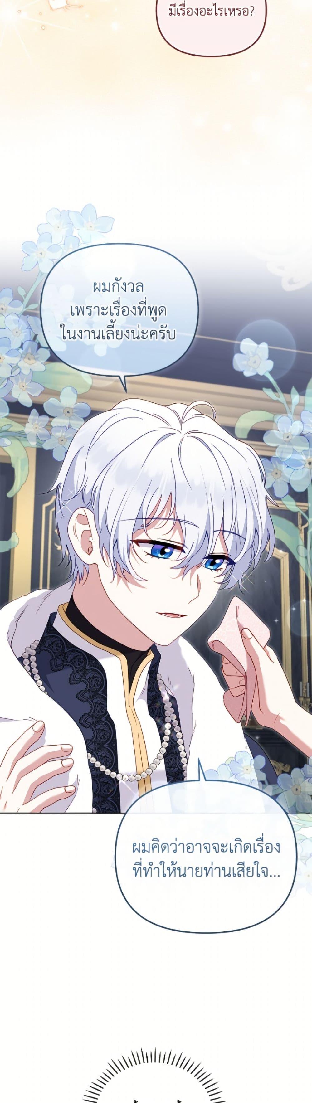 Manga-lc-com อ่านมังงะ อ่านการ์ตูน ออนไลน์ ฟรี I’m Being Raised by Villains ตอนที่ 1 2 3 4 5 6 7 8 9 10 11 12 13 14 ฟรี ไม่มีโฆษณา Manga-lc - อ่าน มังงะ อ่าน การ์ตูน ออนไลน์ อ่านมังงะ ฟรี
