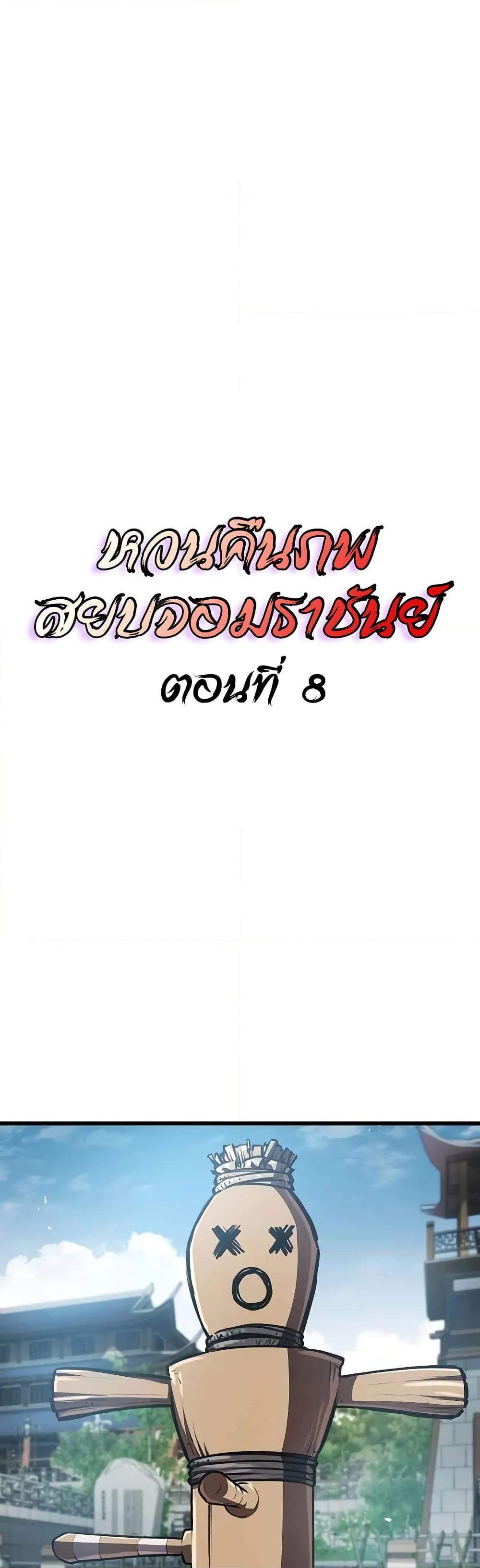 Manga-lc-com อ่านมังงะ อ่านการ์ตูน ออนไลน์ ฟรี The Demonic Cult Instructor Returns ตอนที่ 1 2 3 4 5 6 7 8 9 10 11 12 13 14 ฟรี ไม่มีโฆษณา Manga-lc - อ่าน มังงะ อ่าน การ์ตูน ออนไลน์ อ่านมังงะ ฟรี