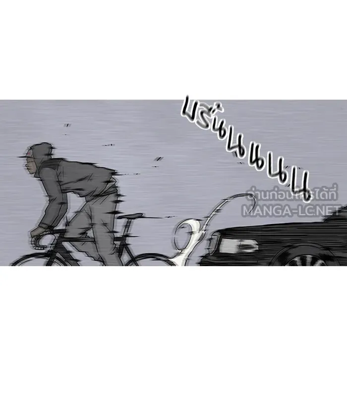 ปั่นสู้ฝันbrWind Breaker ตอนที่ 58 รูปที่ 39