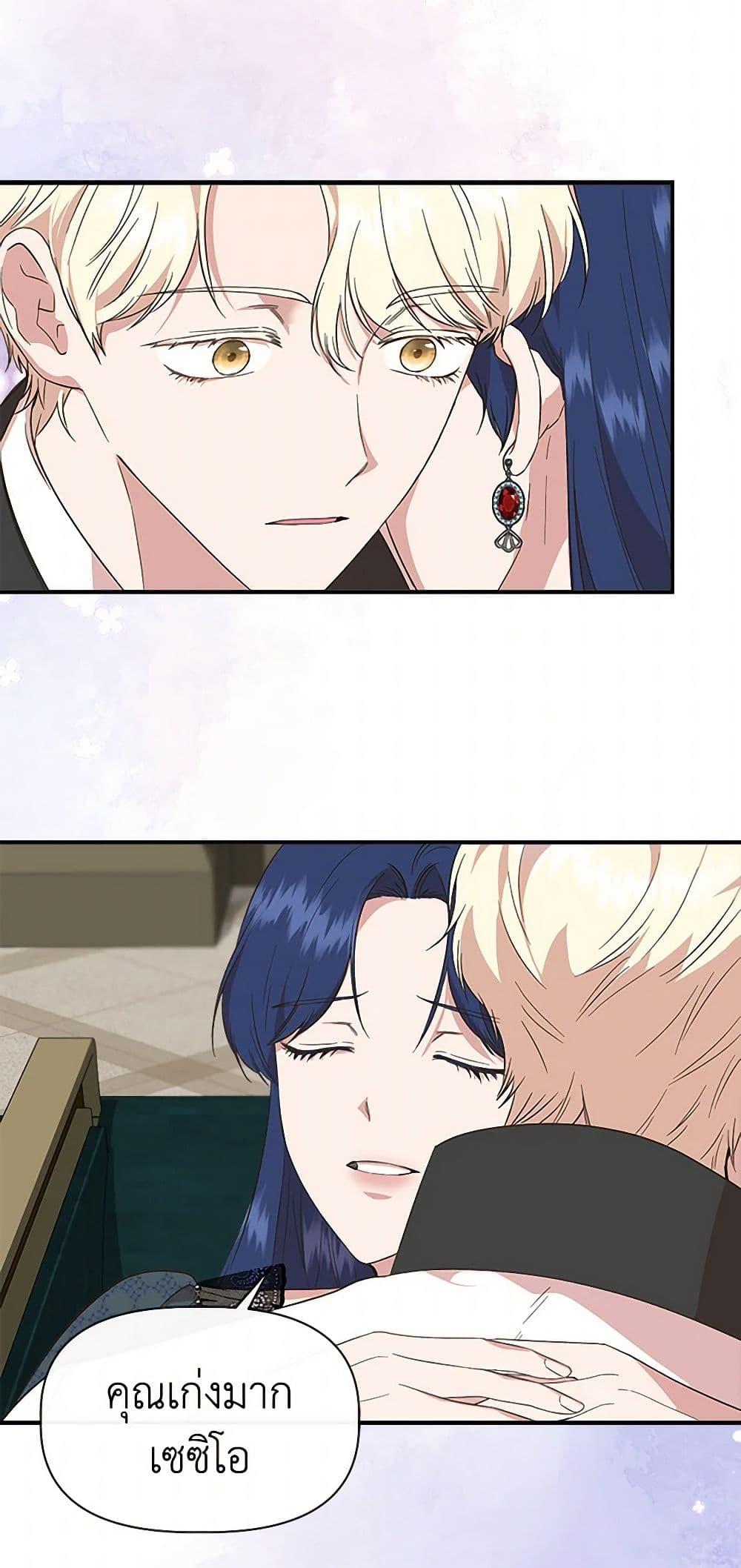 Manga-lc-com อ่านมังงะ อ่านการ์ตูน ออนไลน์ ฟรี I Wasn’t the Cinderella ตอนที่ 1 2 3 4 5 6 7 8 9 10 11 12 13 14 ฟรี ไม่มีโฆษณา Manga-lc - อ่าน มังงะ อ่าน การ์ตูน ออนไลน์ อ่านมังงะ ฟรี