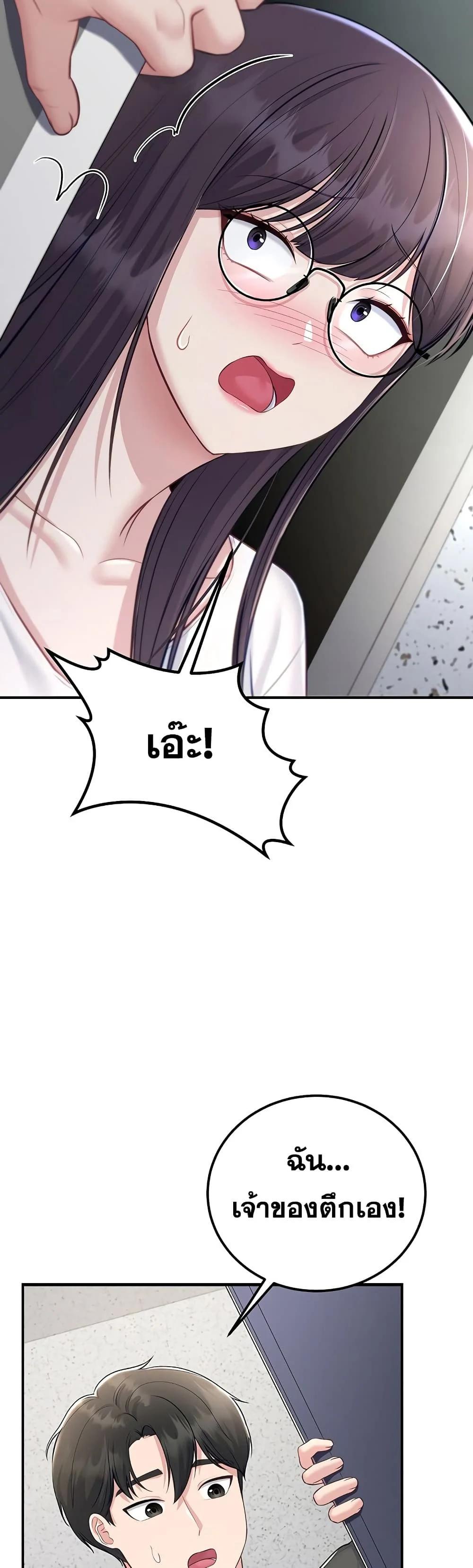 Doujin-Lc- อ่าน โดจิน มังฮวา เกาหลี ญี่ปุ่น จีน แปลไทย Get Out of Here ตอนที่ 1 2 3 4 5 6 7 8 9 10 11 12 13 14 ฟรี ไม่มีโฆษณา อ่าน โดจิน Manhwa เกาหลี ญี่ปุ่น จีน เรามีครบ คัดมาให้เน้นๆ โดจิน 18+ รับประกันความฟินโดย  Doujin Lc