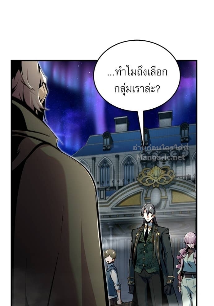 Doujin-Lc- อ่าน โดจิน มังฮวา เกาหลี ญี่ปุ่น จีน แปลไทย ศาสตราจารย์จำเป็นแห่งอะคาเดมี ตอนที่ 1 2 3 4 5 6 7 8 9 10 11 12 13 14 ฟรี ไม่มีโฆษณา อ่าน โดจิน Manhwa เกาหลี ญี่ปุ่น จีน เรามีครบ คัดมาให้เน้นๆ โดจิน 18+ รับประกันความฟินโดย Doujin Lc