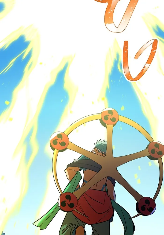 เพลเยอร์เลือดเทวะ ตอนที่ 29 vs วายุและอัสนี ② รูปที่ 106