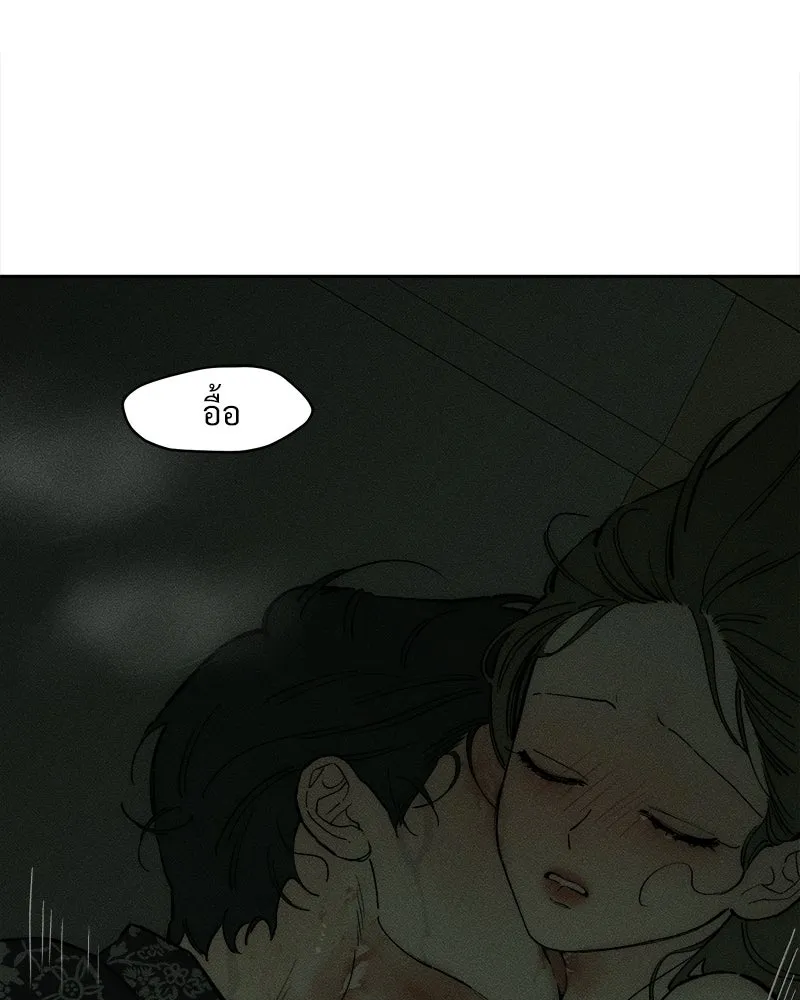 บุปผารุ่มราคะ ตอนที่ 89 รูปที่ 125