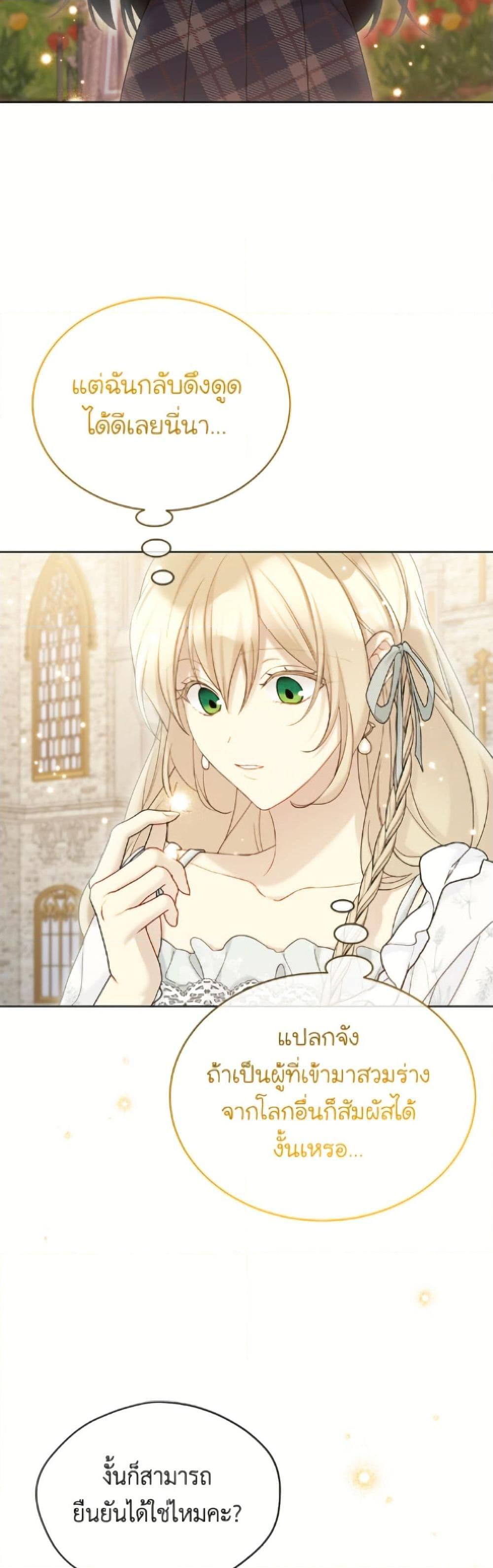 Manga-lc-com อ่านมังงะ อ่านการ์ตูน ออนไลน์ ฟรี The Viridescent Crown ตอนที่ 1 2 3 4 5 6 7 8 9 10 11 12 13 14 ฟรี ไม่มีโฆษณา Manga-lc - อ่าน มังงะ อ่าน การ์ตูน ออนไลน์ อ่านมังงะ ฟรี