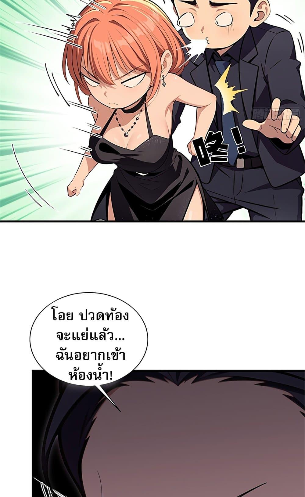 Manga-lc-com อ่านมังงะ อ่านการ์ตูน ออนไลน์ ฟรี The Villain Wants to Live One More Day ตอนที่ 1 2 3 4 5 6 7 8 9 10 11 12 13 14 ฟรี ไม่มีโฆษณา Manga-lc - อ่าน มังงะ อ่าน การ์ตูน ออนไลน์ อ่านมังงะ ฟรี