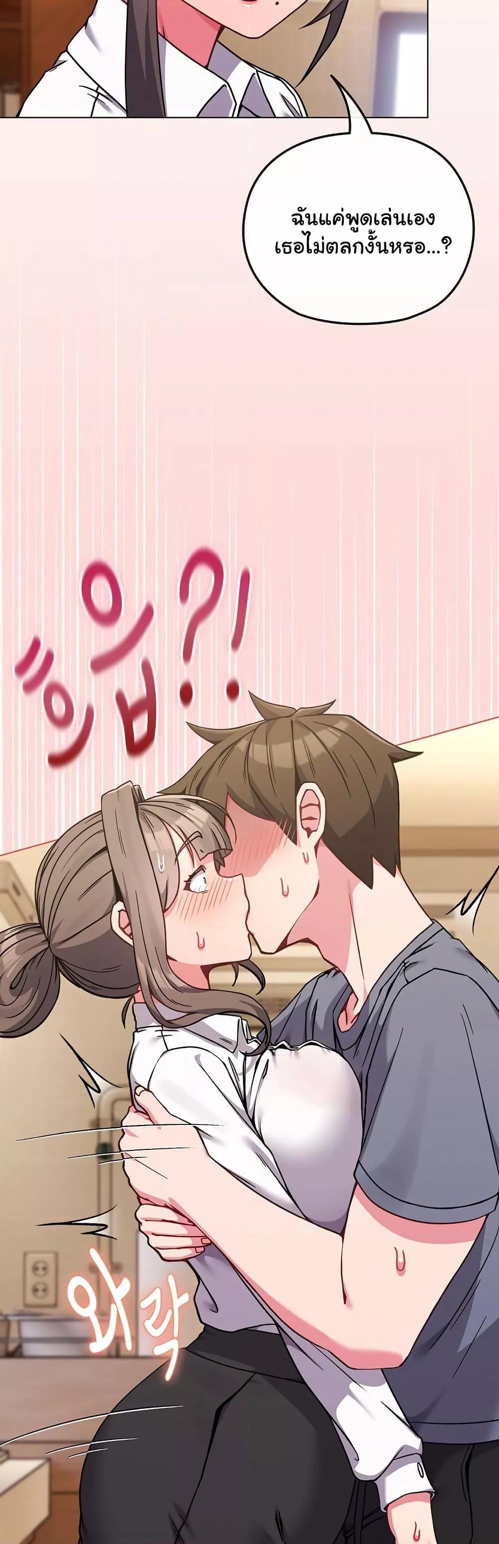 Doujin-Lc- อ่าน โดจิน มังฮวา เกาหลี ญี่ปุ่น จีน แปลไทย But You’re the Same Age as My Daughter! ตอนที่ 1 2 3 4 5 6 7 8 9 10 11 12 13 14 ฟรี ไม่มีโฆษณา อ่าน โดจิน Manhwa เกาหลี ญี่ปุ่น จีน เรามีครบ คัดมาให้เน้นๆ โดจิน 18+ รับประกันความฟินโดย  Doujin Lc
