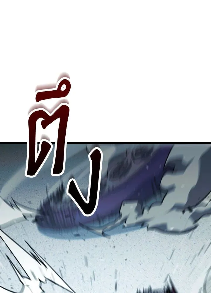 The Hero Returns ตอนที่ ตอนที่ 71 รูปที่ 141