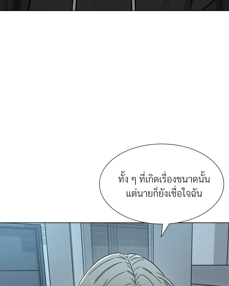 Level One Dreamersbrผู้ชนะรักนี้ต้องเป็น ตอนที่ 2 รูปที่ 25