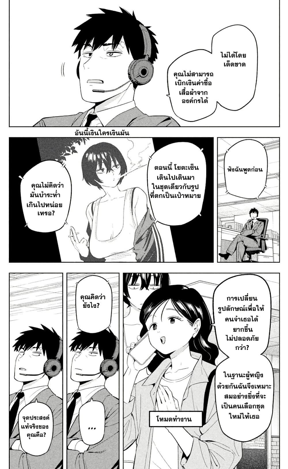Manga-lc-com อ่านมังงะ อ่านการ์ตูน ออนไลน์ ฟรี Nighthawk Returns ตอนที่ 1 2 3 4 5 6 7 8 9 10 11 12 13 14 ฟรี ไม่มีโฆษณา Manga-lc - อ่าน มังงะ อ่าน การ์ตูน ออนไลน์ อ่านมังงะ ฟรี