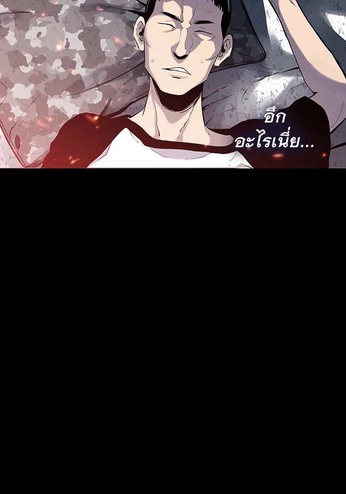 มีนา เกิดมาล่า ตอนที่ 1 รูปที่ 100