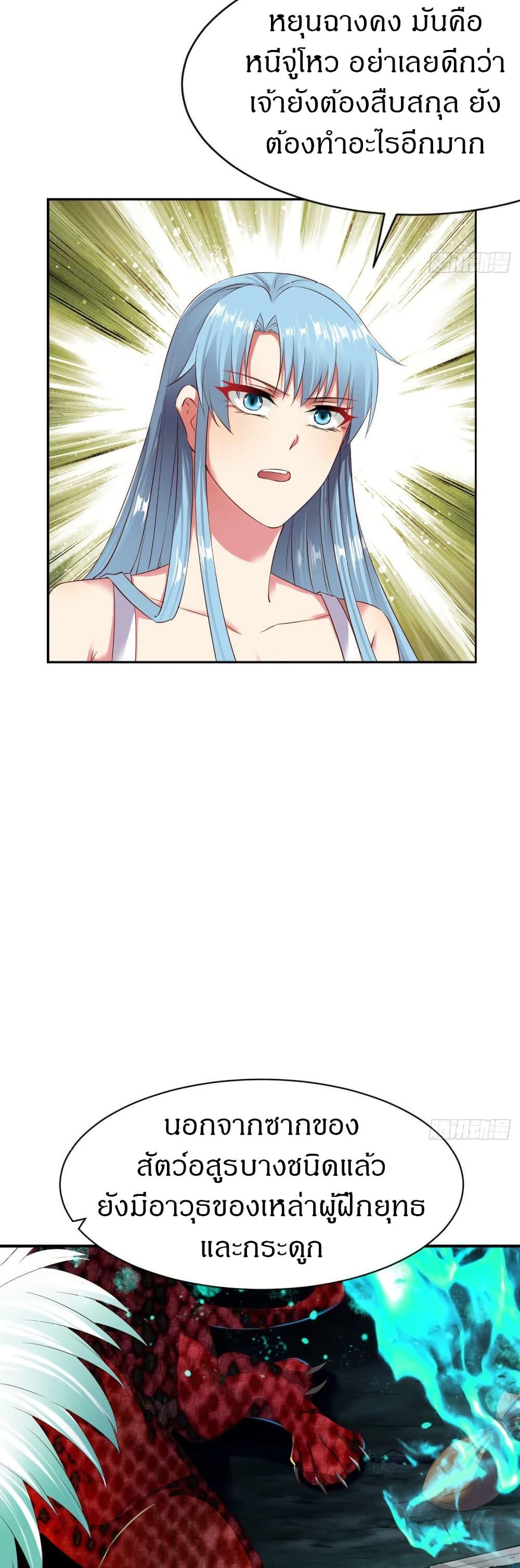 Manga-lc-com อ่านมังงะ อ่านการ์ตูน ออนไลน์ ฟรี The Legendary Tripod ตอนที่ 1 2 3 4 5 6 7 8 9 10 11 12 13 14 ฟรี ไม่มีโฆษณา Manga-lc - อ่าน มังงะ อ่าน การ์ตูน ออนไลน์ อ่านมังงะ ฟรี