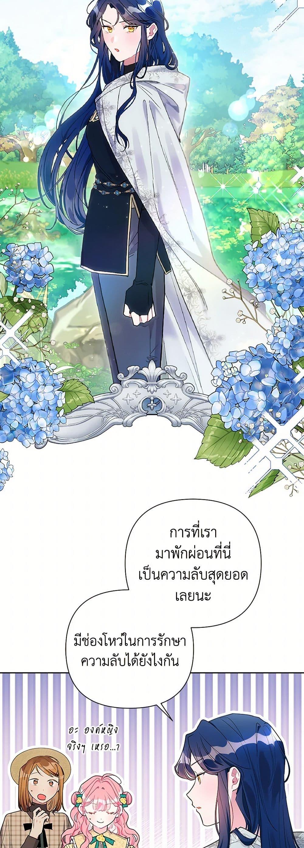 Manga-lc-com อ่านมังงะ อ่านการ์ตูน ออนไลน์ ฟรี The Archvillain’s Daughter-in-Law ตอนที่ 1 2 3 4 5 6 7 8 9 10 11 12 13 14 ฟรี ไม่มีโฆษณา Manga-lc - อ่าน มังงะ อ่าน การ์ตูน ออนไลน์ อ่านมังงะ ฟรี