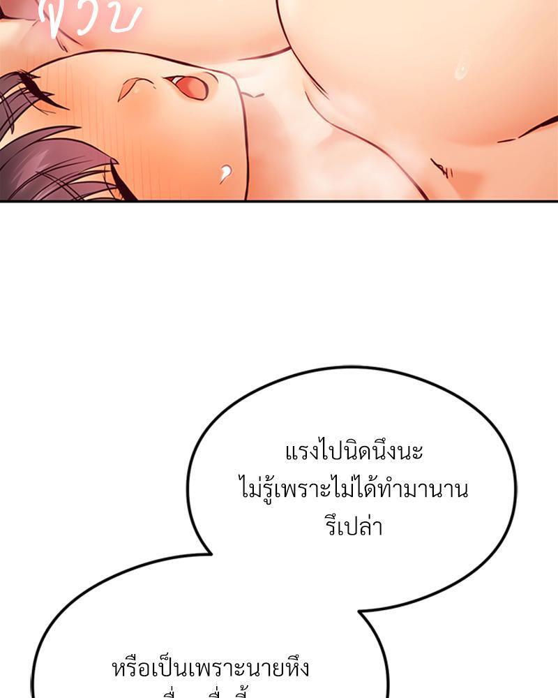 Doujin-Lc- อ่าน โดจิน มังฮวา เกาหลี ญี่ปุ่น จีน แปลไทย The Massage Club ตอนที่ 1 2 3 4 5 6 7 8 9 10 11 12 13 14 ฟรี ไม่มีโฆษณา อ่าน โดจิน Manhwa เกาหลี ญี่ปุ่น จีน เรามีครบ คัดมาให้เน้นๆ โดจิน 18+ รับประกันความฟินโดย  Doujin Lc