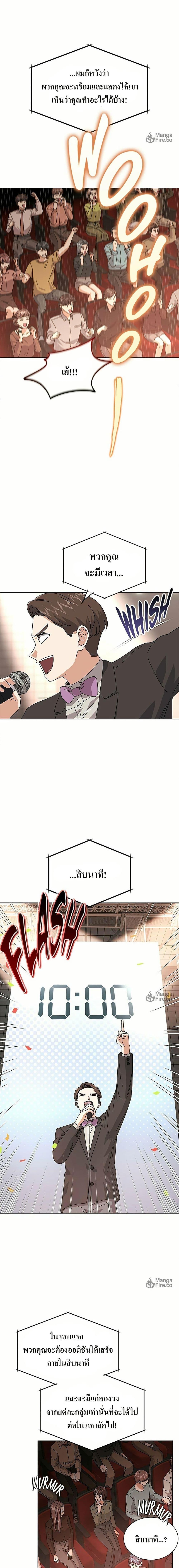 Manga-lc-com อ่านมังงะ อ่านการ์ตูน ออนไลน์ ฟรี Superstar Associate Manager ตอนที่ 1 2 3 4 5 6 7 8 9 10 11 12 13 14 ฟรี ไม่มีโฆษณา Manga-lc - อ่าน มังงะ อ่าน การ์ตูน ออนไลน์ อ่านมังงะ ฟรี