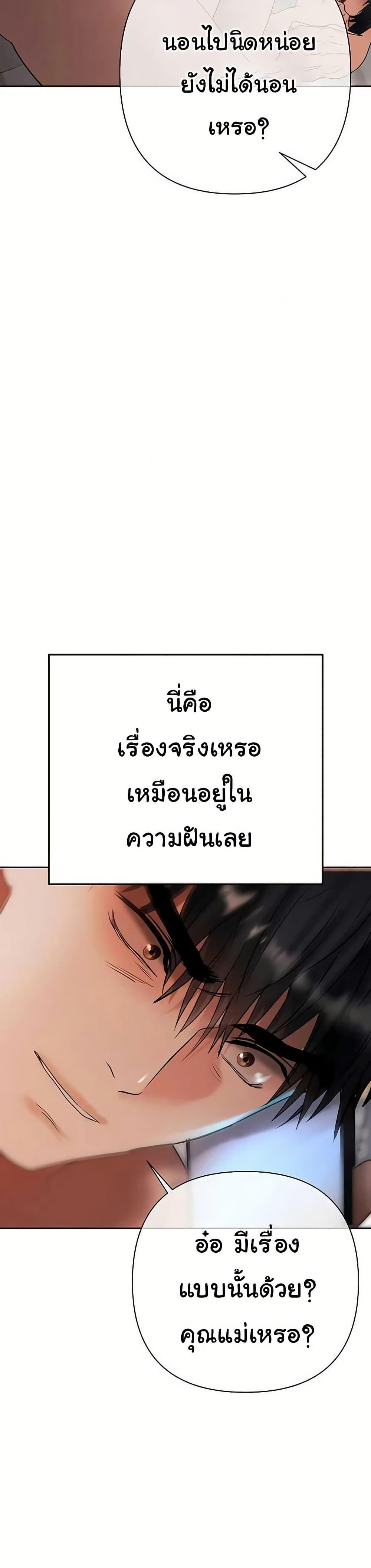 Doujin-Lc- อ่าน โดจิน มังฮวา เกาหลี ญี่ปุ่น จีน แปลไทย Money Games ตอนที่ 1 2 3 4 5 6 7 8 9 10 11 12 13 14 ฟรี ไม่มีโฆษณา อ่าน โดจิน Manhwa เกาหลี ญี่ปุ่น จีน เรามีครบ คัดมาให้เน้นๆ โดจิน 18+ รับประกันความฟินโดย  Doujin Lc