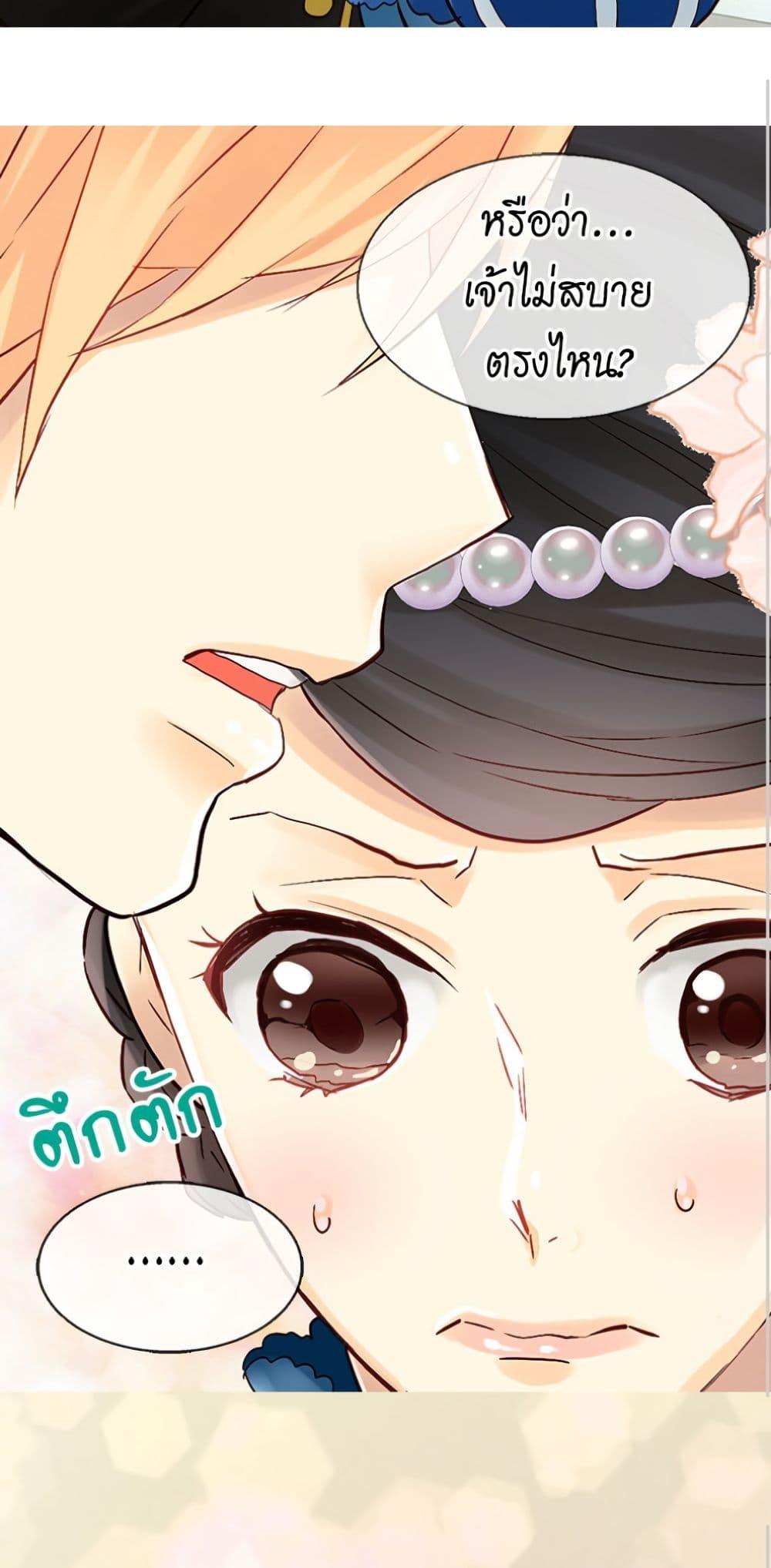 Manga-lc-com อ่านมังงะ อ่านการ์ตูน ออนไลน์ ฟรี Isekai Empress ตอนที่ 1 2 3 4 5 6 7 8 9 10 11 12 13 14 ฟรี ไม่มีโฆษณา Manga-lc - อ่าน มังงะ อ่าน การ์ตูน ออนไลน์ อ่านมังงะ ฟรี