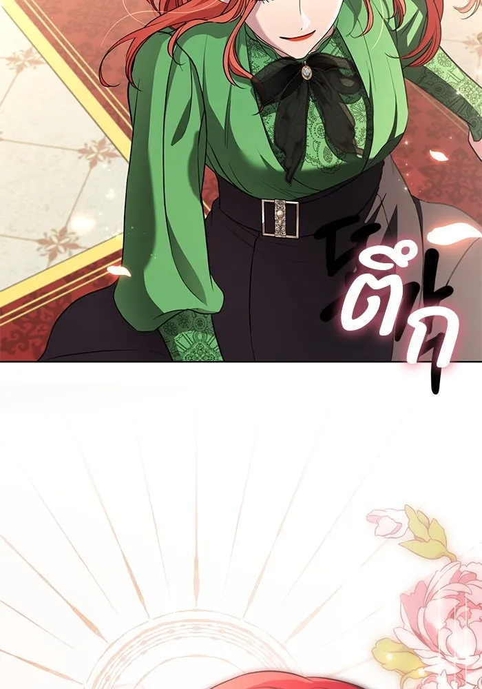 แด่ชู้รักของสามี ตอนที่ 14 รูปที่ 49