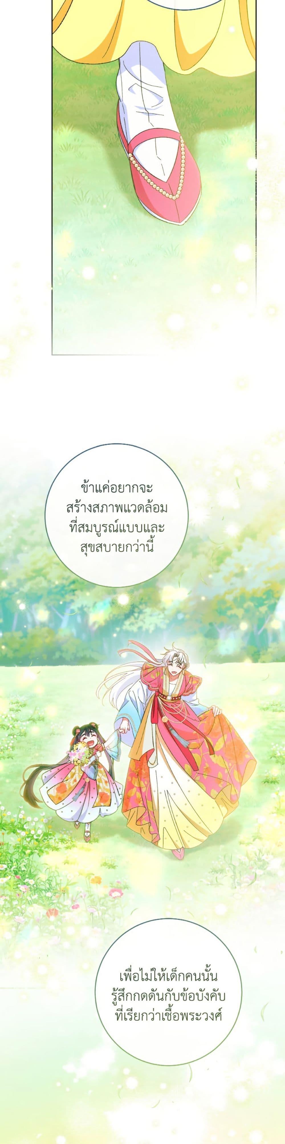 Manga-lc-com อ่านมังงะ อ่านการ์ตูน ออนไลน์ ฟรี The Baby Concubine Wants to Live Quietly ตอนที่ 1 2 3 4 5 6 7 8 9 10 11 12 13 14 ฟรี ไม่มีโฆษณา Manga-lc - อ่าน มังงะ อ่าน การ์ตูน ออนไลน์ อ่านมังงะ ฟรี