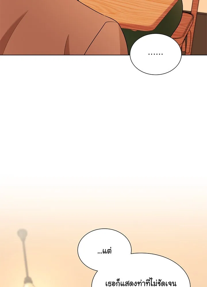 เพลิงแค้นผลาญใจ ตอนที่ 43 รูปที่ 116