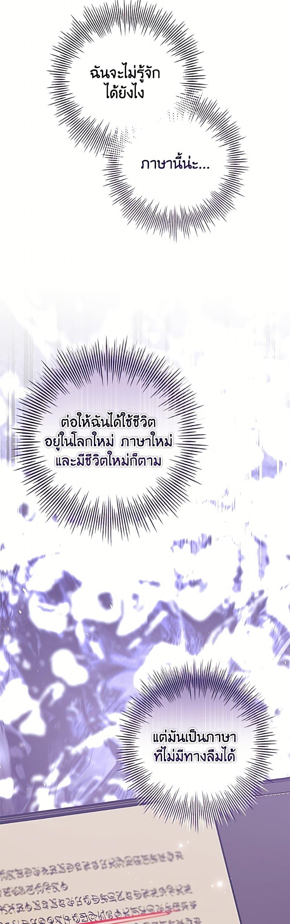 Manga-lc-com อ่านมังงะ อ่านการ์ตูน ออนไลน์ ฟรี I Adopted A Villainous Dad ตอนที่ 1 2 3 4 5 6 7 8 9 10 11 12 13 14 ฟรี ไม่มีโฆษณา Manga-lc - อ่าน มังงะ อ่าน การ์ตูน ออนไลน์ อ่านมังงะ ฟรี